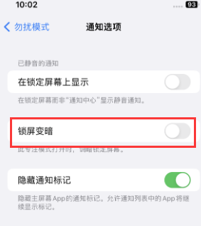 苹马尔康果维修分享iPhone主屏幕壁纸显得模糊怎么办