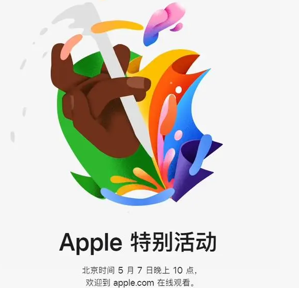 马尔康马尔康ipad维修服务点分享新款iPad Pro和iPad Air要来了