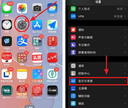 马尔康苹果15换屏服务分享iPhone15屏幕常亮怎么办