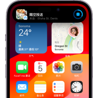 马尔康apple维修服务分享两台iPhone靠近即可共享照片和视频 