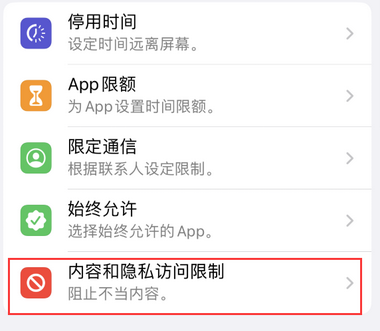 马尔康appleID维修服务iPhone设置中Apple ID显示为灰色无法使用