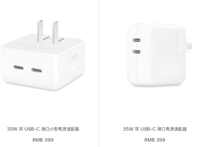 马尔康苹果15服务店分享iPhone15系列会不会有35W有线充电