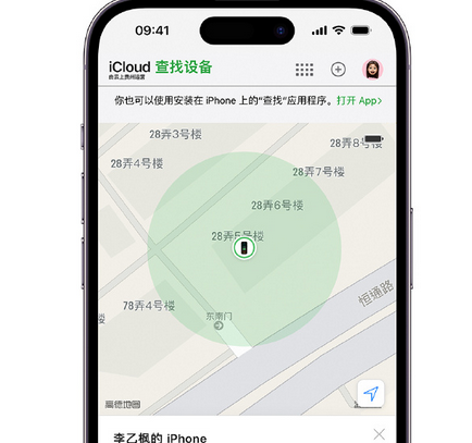 马尔康apple维修店分享如何通过iCloud网页查找iPhone位置