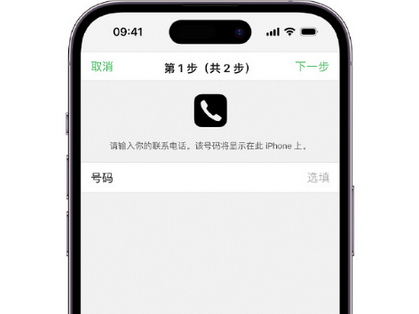 马尔康apple维修店分享如何通过iCloud网页查找iPhone位置