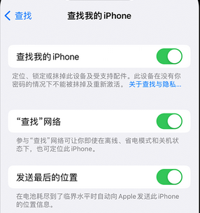 马尔康apple维修店分享如何通过iCloud网页查找iPhone位置 