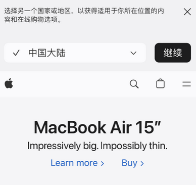 马尔康apple授权维修如何将Safari浏览器中网页添加到桌面