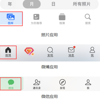 马尔康苹果换屏维修分享iPhone屏幕上出现方块按钮如何隐藏 