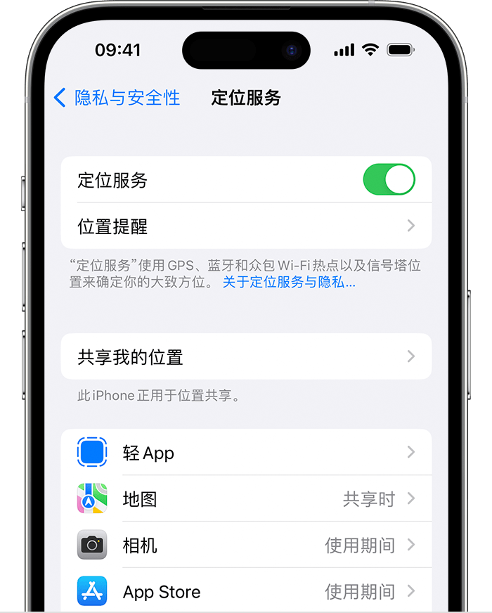 马尔康苹果维修网点分享如何在iPhone上阻止个性化广告投放 