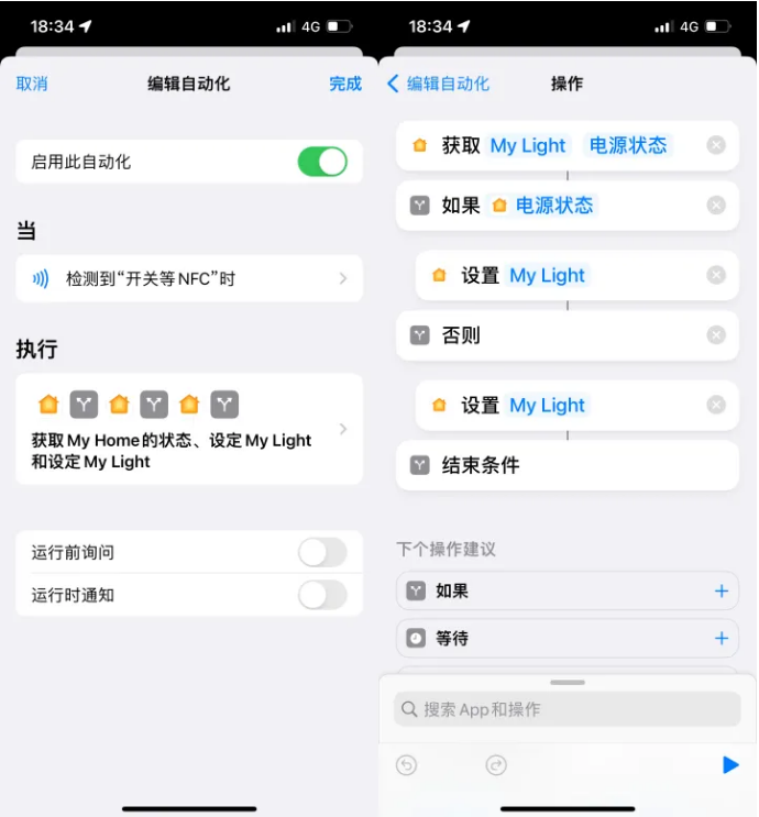 马尔康苹果14服务点分享iPhone14中NFC功能的使用场景及使用方法 