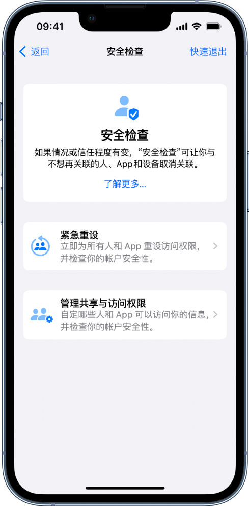 马尔康苹果手机维修分享iPhone小技巧:使用