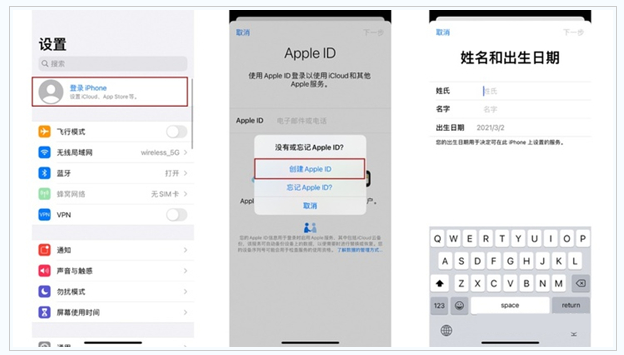 马尔康苹果维修网点分享:Apple ID有什么用?新手如何注册iPhone14 ID? 