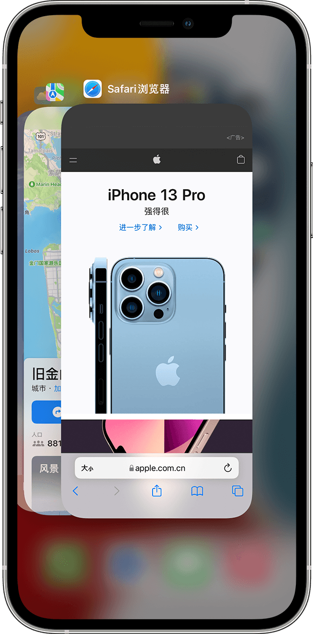 马尔康苹果手机维修分享更新iOS 16.3 出现应用卡死、闪退的问题 