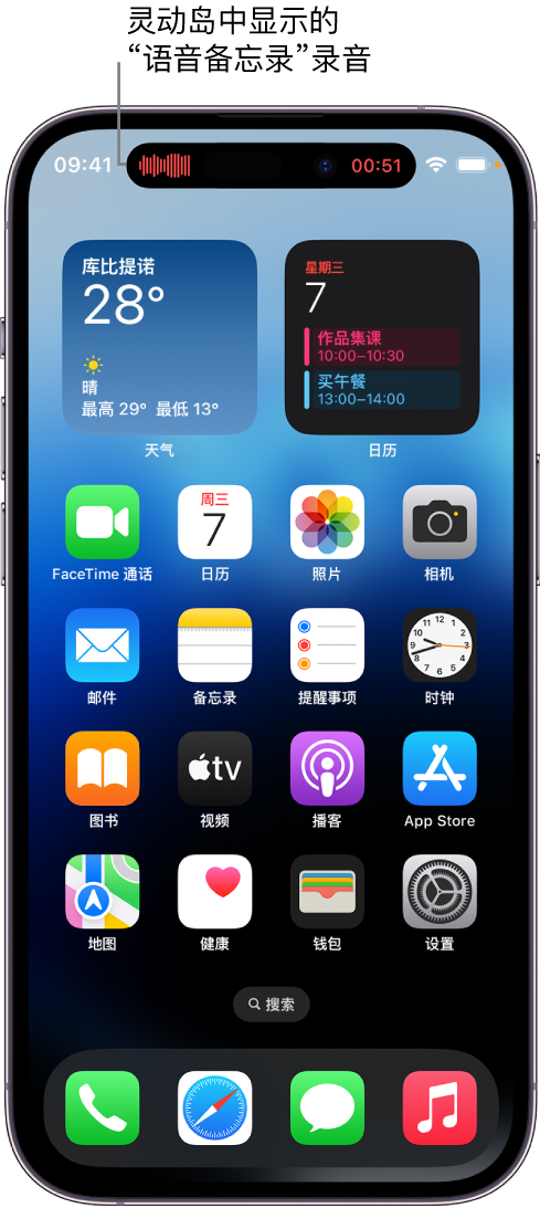 马尔康苹果14维修分享在 iPhone 14 Pro 机型中查看灵动岛活动和进行操作 