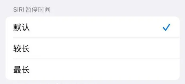 马尔康苹果维修分享iOS 16上隐藏的Siri的四种新用法 