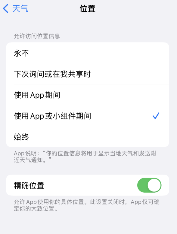 马尔康苹果服务网点分享你会去哪购买iPhone手机？如何鉴别真假 iPhone？ 