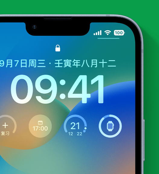 马尔康苹果手机维修分享官方推荐体验这些 iOS 16 新功能 