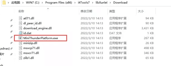 马尔康苹果手机维修分享虚拟定位弹窗提示”下载组件失败，请重试！“解决办法 