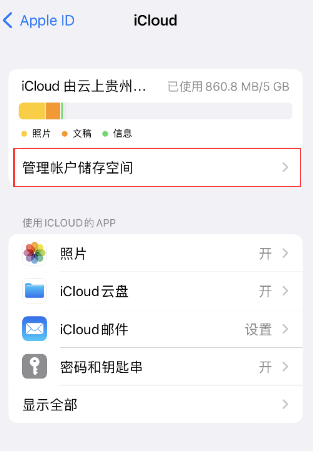 马尔康苹果手机维修分享iPhone 用户福利 