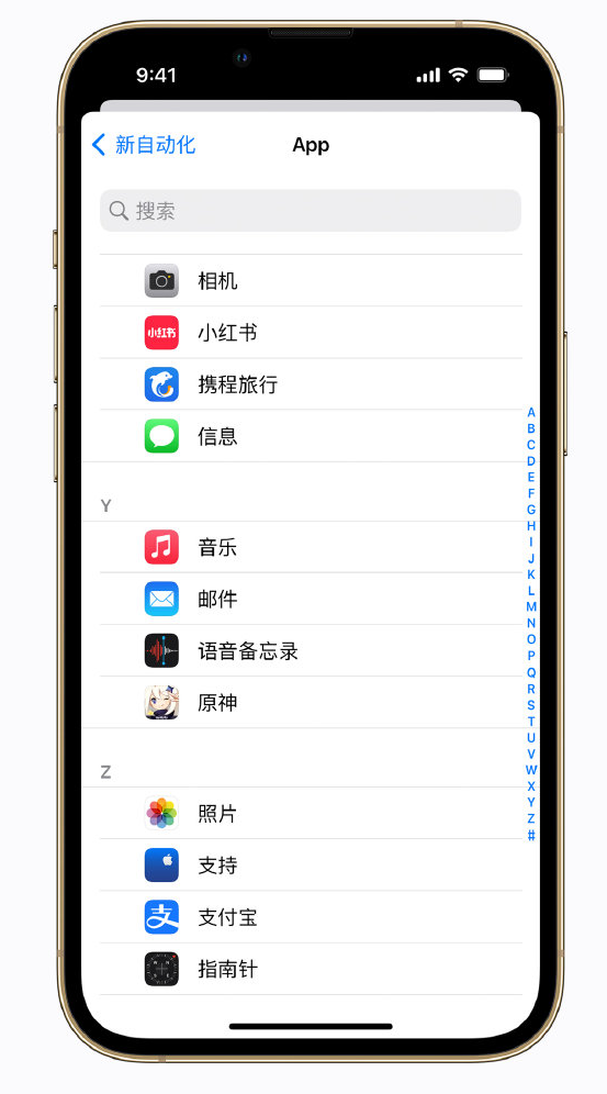 马尔康苹果手机维修分享iPhone 实用小技巧 