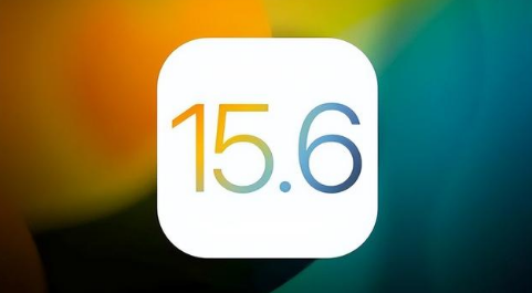 马尔康苹果手机维修分享iOS 15.6正式版是否可以无脑冲 