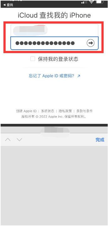 马尔康苹果13维修分享丢失的iPhone13关机后可以查看定位吗 