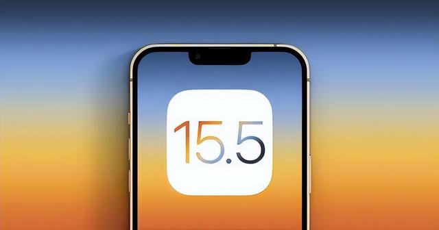 马尔康苹果手机维修分享iOS15.5值得更新吗 
