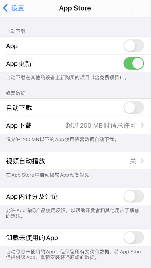 马尔康苹果手机维修分享iPhone 12 已安装的 App 为什么会又显示正在安装 