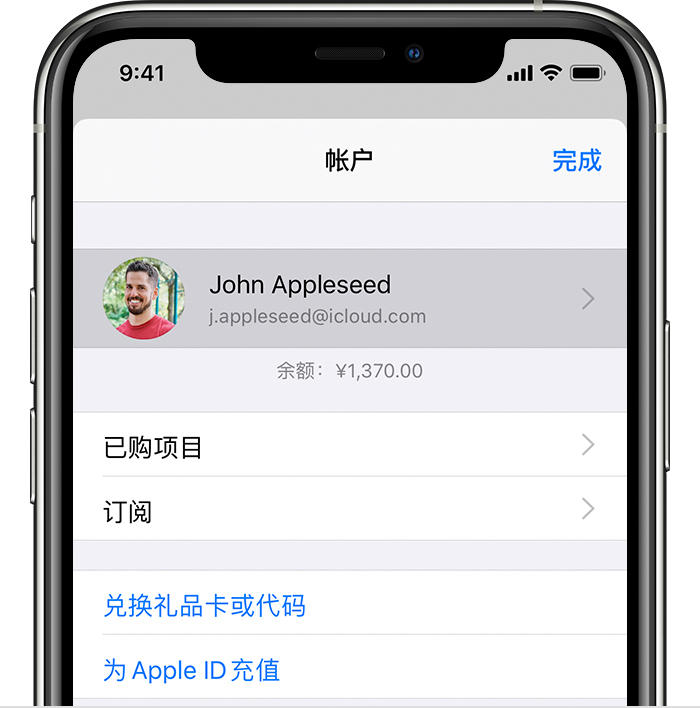 马尔康苹果手机维修分享iPhone 12 如何隐藏 App Store 已购项目 