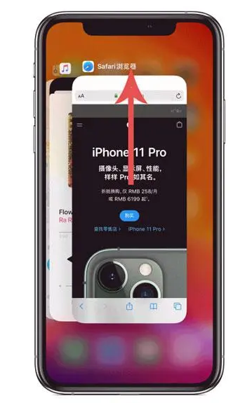 马尔康苹果手机维修分享iPhone 12关闭运行程序方法教程 