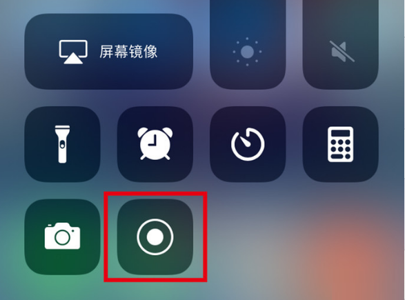 马尔康苹果手机维修分享iPhone12录屏方法教程 
