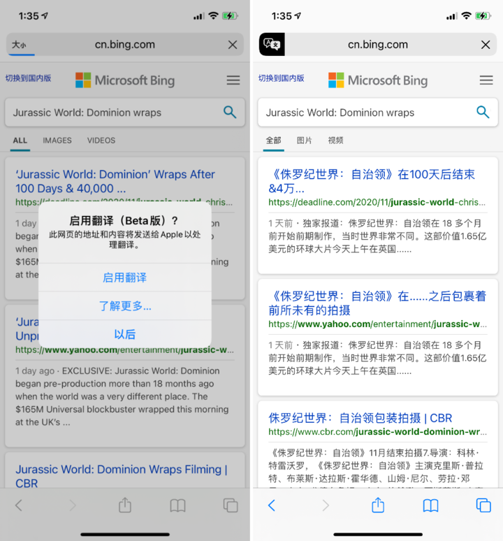 马尔康苹果手机维修分享iOS 14.2 教程 