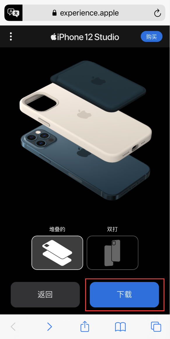 马尔康苹果手机维修分享选购 iPhone 12 必备 